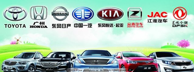 車行戶外廣告 名車薈萃，租賃出行新選擇