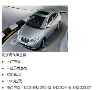 廣州房旅 一站式暢游羊城，盡享短租度假與特色體驗(yàn)